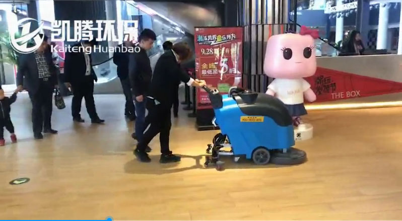 郑州凯腾购物广场超市用洗地机